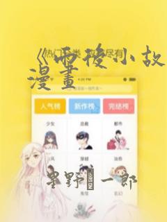 适合中国人留学的国家link