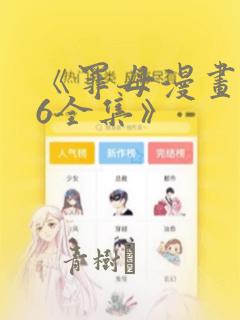 拷贝漫画入口网站下载免费link