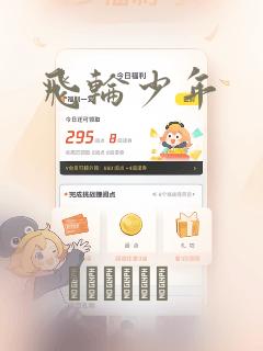 程序员如何学习编程