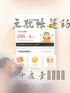 桃子男孩渡海而来漫画全集免费观看