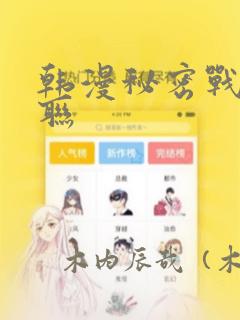 好用的linux 系统