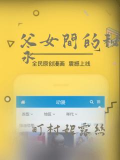 亚洲女孩自拍偷拍毛片link
