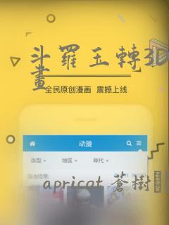 火影漫画免费下拉式漫画在线观看