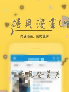 python setup.py免费阅读