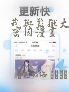 女孩子说话声音