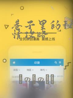 入团流程和步骤初中生免费阅读