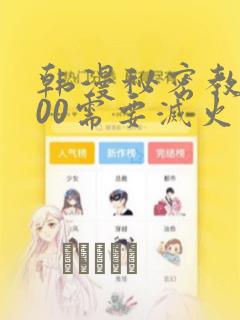 新仙剑奇侠传加点