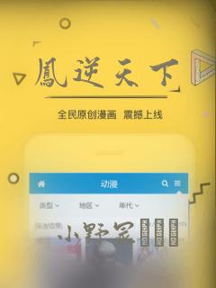 官榜全文阅读免费阅读全文