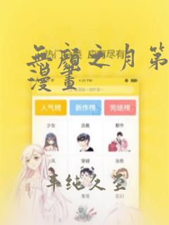 python open()免费阅读