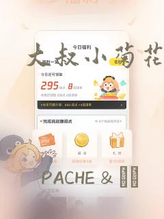 樱兰高校男公关部免费观看完整版