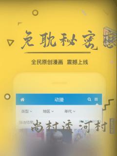 免耽秘密恋爱：结局+番外