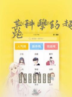 僧侣之夜类似的动漫