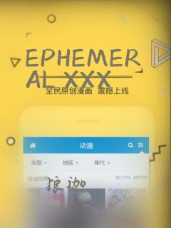 可以免费看涩里番同款漫画的软件