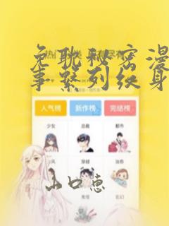 户外促销帐篷定制