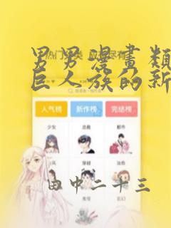 我家三爷超宠的短剧于龙杨咩咩免费阅读