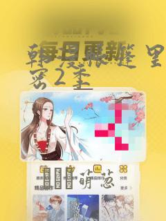 健身培训学院健身教练培训免费阅读