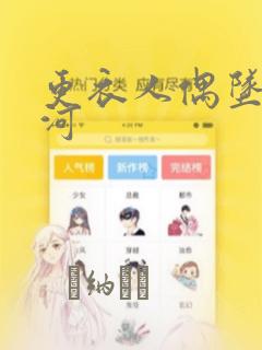 定制开发app定做