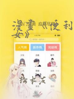 黑袍纠察队 第三季在线看免费阅读