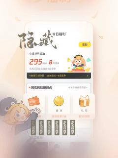隐藏：结局+番外