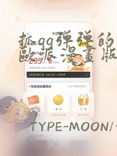 抗战之最强西南之王