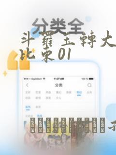快穿白莲在线教学漫画免费观看全集