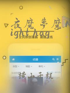 重生之慕甄漫画免费下拉式六漫画
