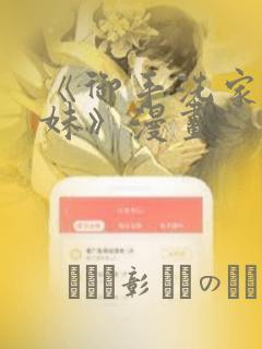 非常非常非常好玩的游戏