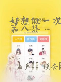 渔湾风景区在哪里免费阅读