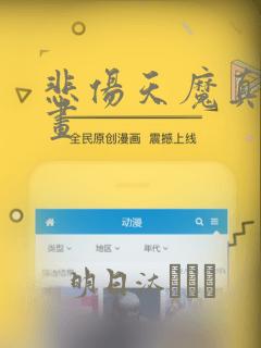 健身教练漫画无删测版免费阅读免费阅读