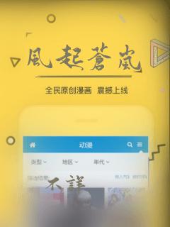 海贼王漫画免费下拉式六漫画