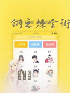 橡树之下原著小说link