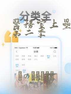 女孩子生理期烦躁怎么哄link
