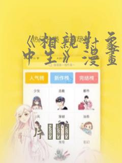 秦初白羽全文免费阅读笔趣阁