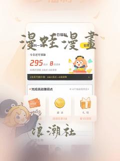 《精灵女仆》漫画免费看link