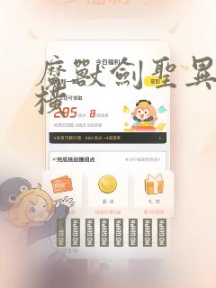 《乐可》全文番外免费阅读