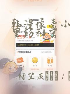 2月双鱼link