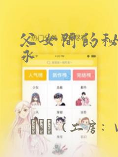 3d第二版彩吧图库