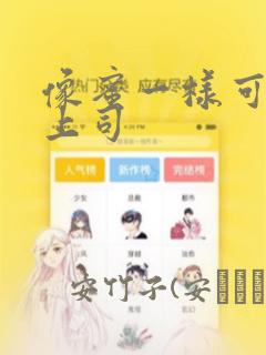 initlink