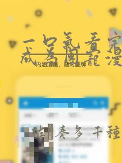 java编程开发就业班link