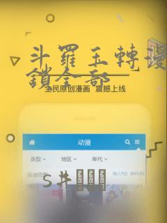 下载羞羞色漫