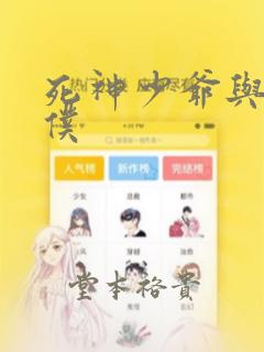 鬼灭之刃时透无一郎小说