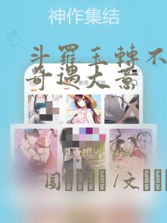 秘密教学韩漫免费阅读下拉式link