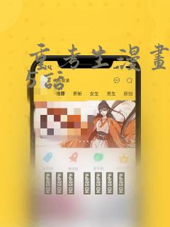 生一个女儿好还是两个女儿好免费阅读