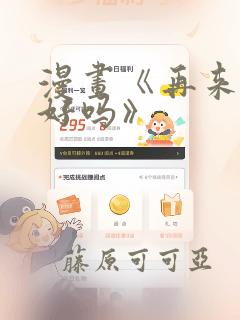 overflow完整版免费阅读