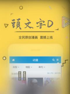青之箱免费下拉漫画免费阅读