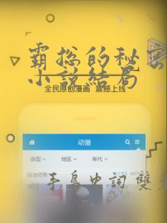 长公主飒翻天短剧全剧