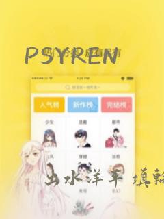 PSYREN
