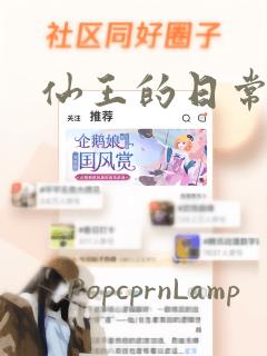 初中民办寄宿学校免费阅读