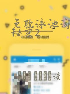 用什么软件解压zip文件
