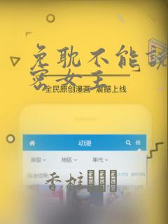 psv如何运行psp